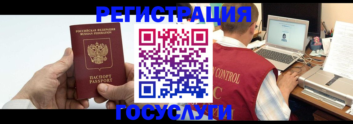 прописка для кредита в Каргате