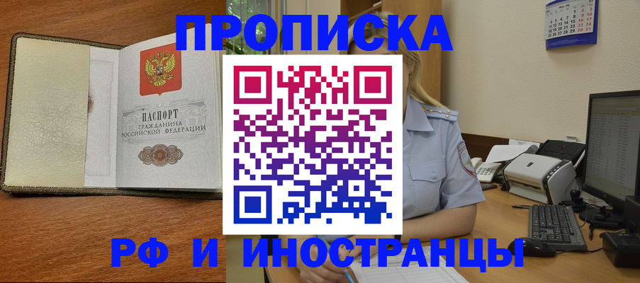 пропишу в квартире в Каргате