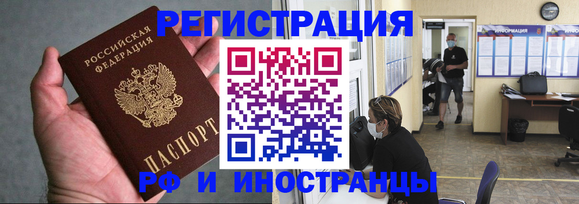 прописка гарантия в Каргате