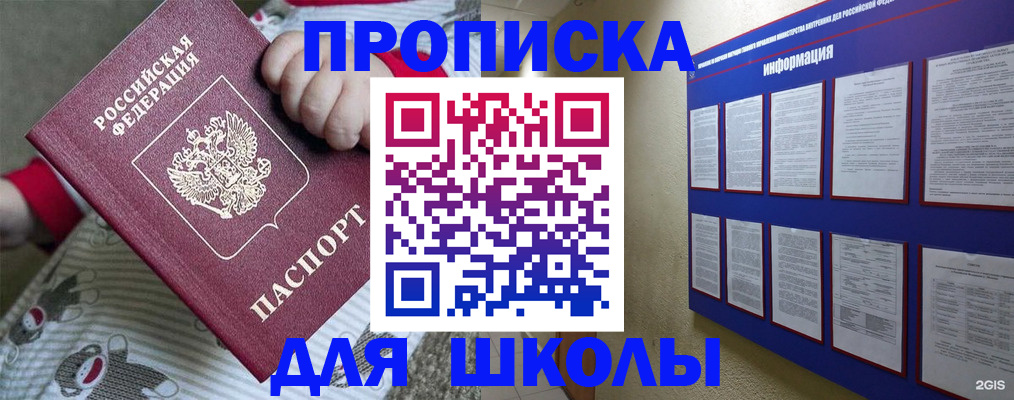 форма 3 в Каргате